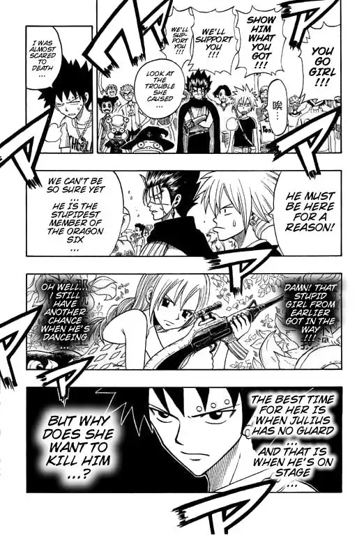 Rave Master Chapter 182 16